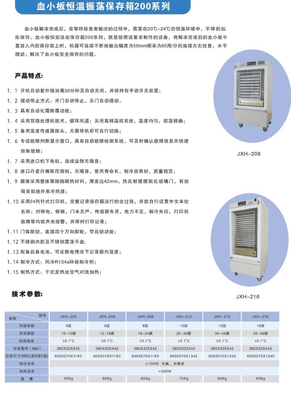 205-216--彩頁.jpg