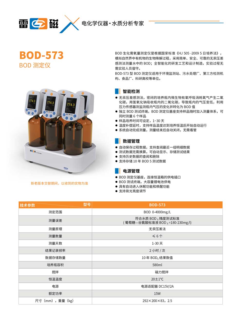 BOD-573-彩頁.jpg