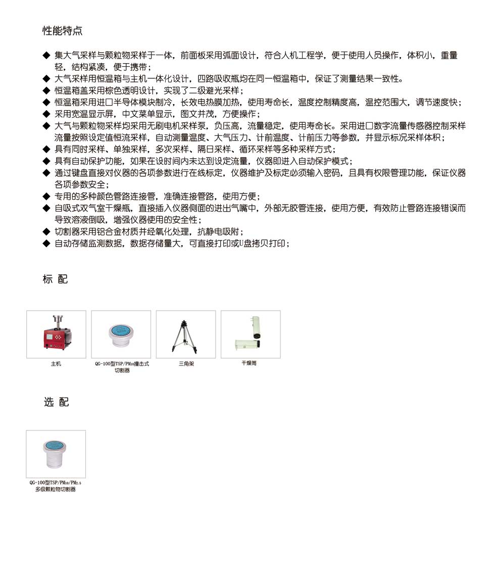 KB-6120-C---彩2.jpg