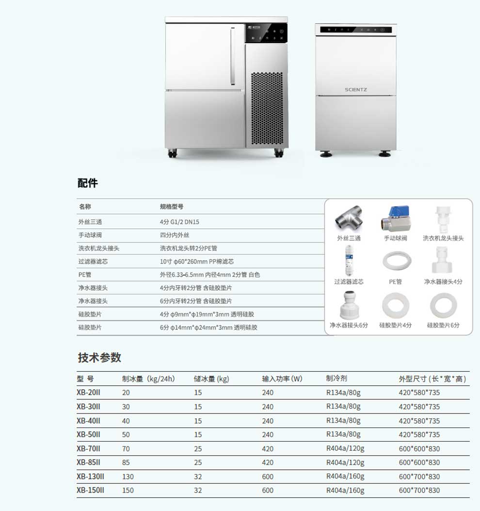 XB-系列II-代-彩2.jpg