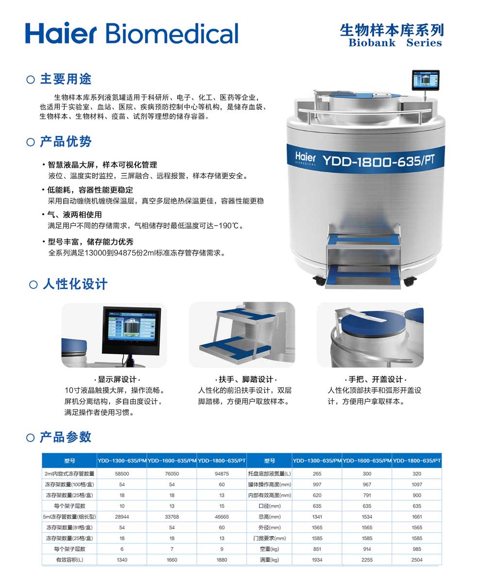 4、130016001800單頁.jpg